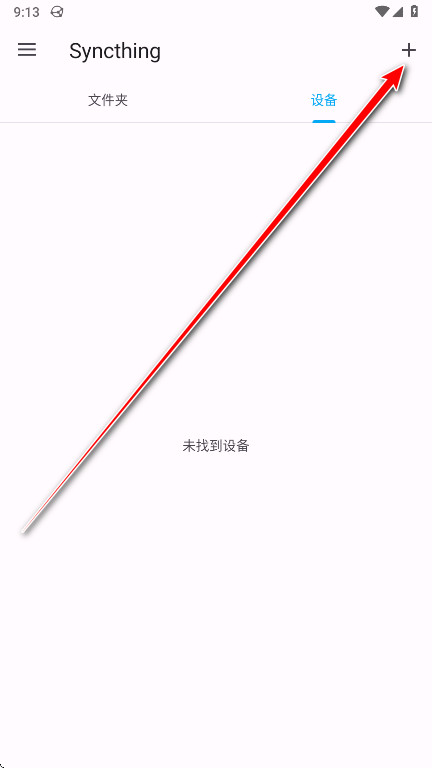 Syncthing�ֻ�������