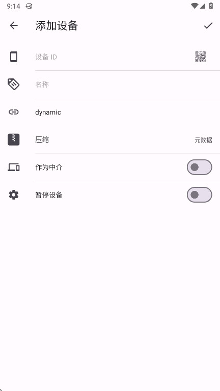 Syncthing�ֻ�������