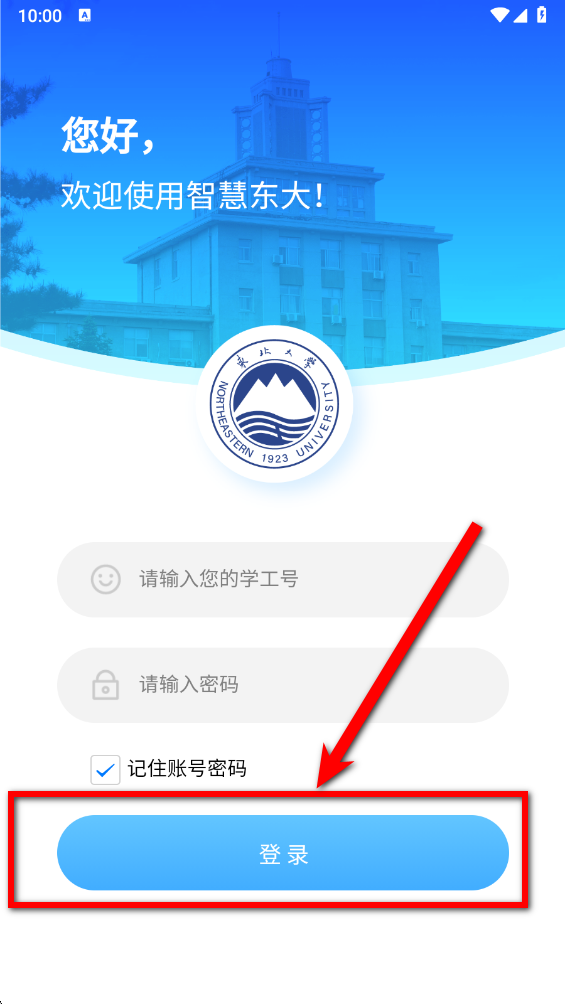 �ǻ۶���һ��ͨ��ٷ���