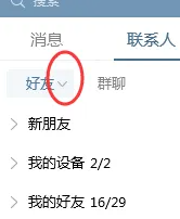 qq���԰�ٷ���