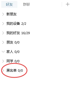 qq���԰�ٷ���