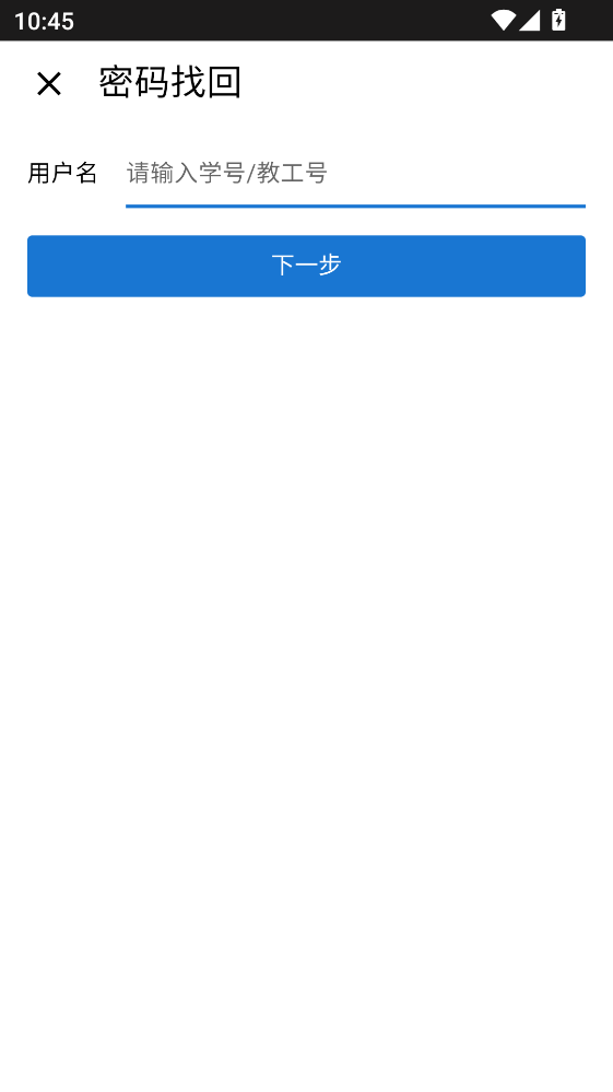 �����ǻ�ѧ�����°�