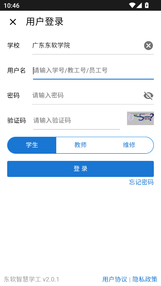 �����ǻ�ѧ�����°�