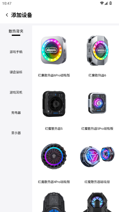 头玩红魔app 头玩红魔app