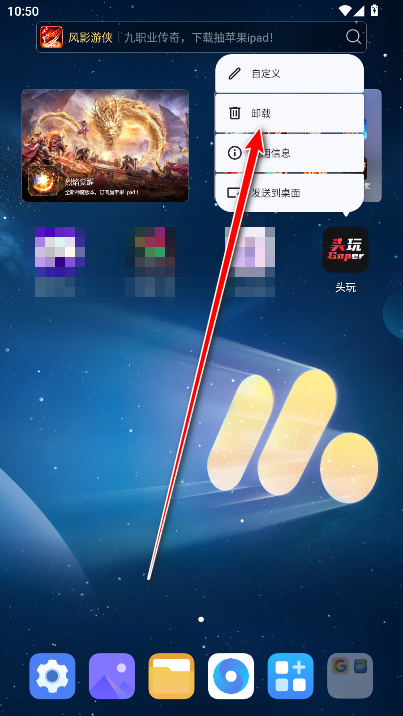 头玩红魔app 头玩红魔app