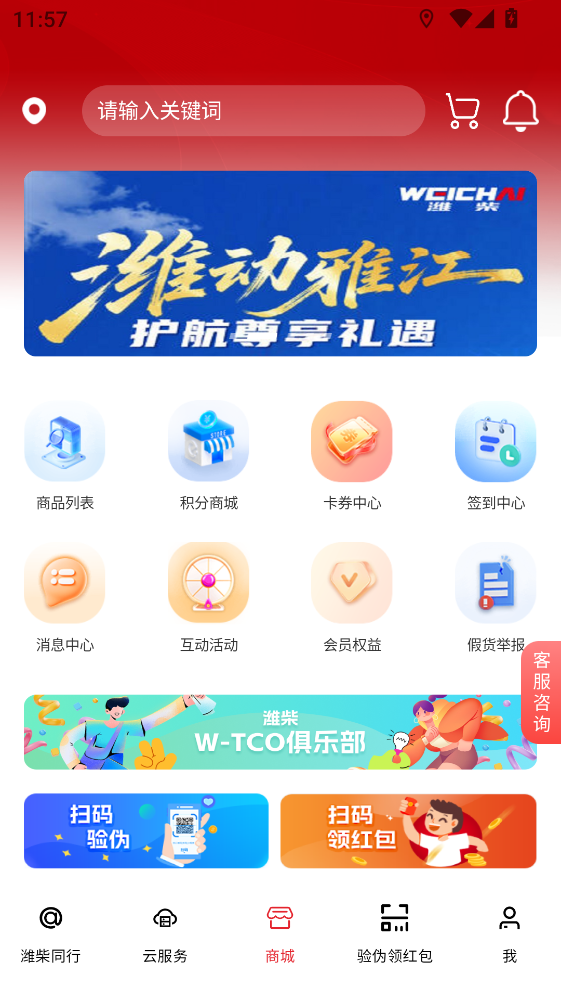 Ϋ��ͬ�а�׿��