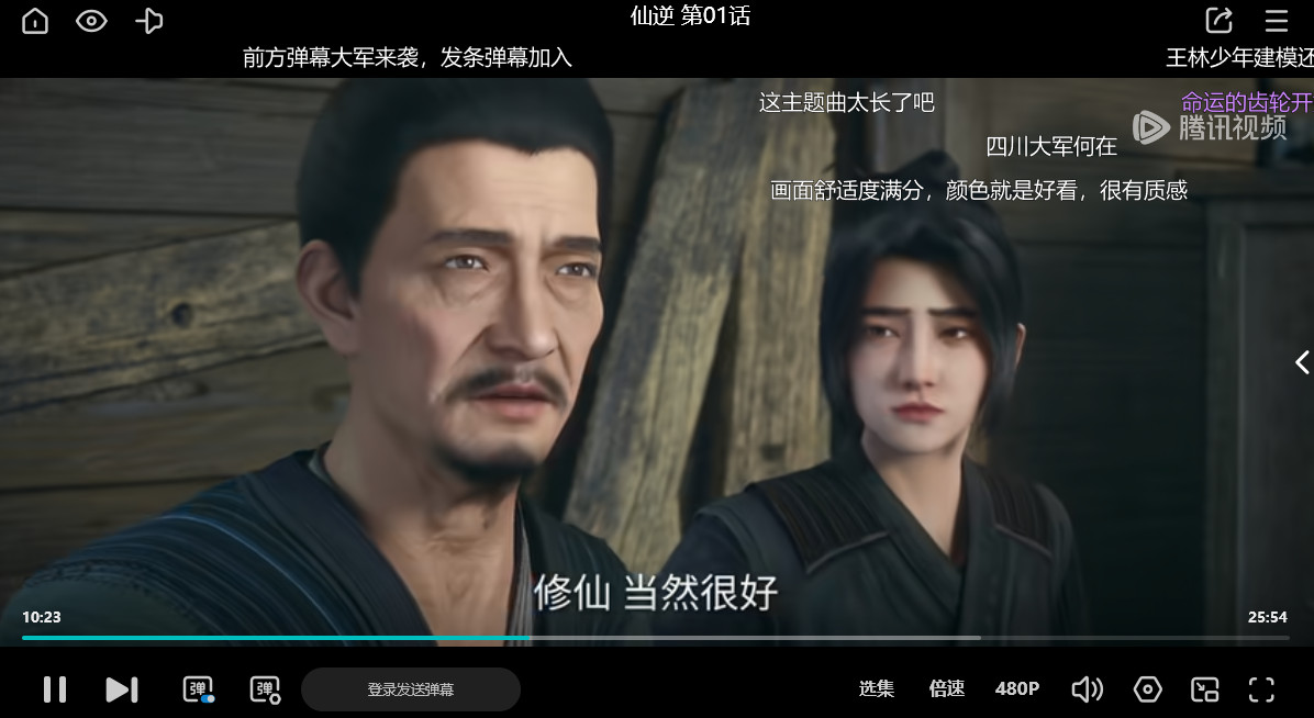 ��Ѷ��Ƶpc�ͻ���