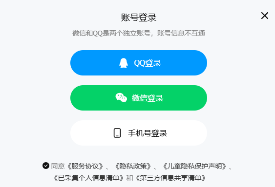 ��Ѷ��Ƶpc�ͻ���