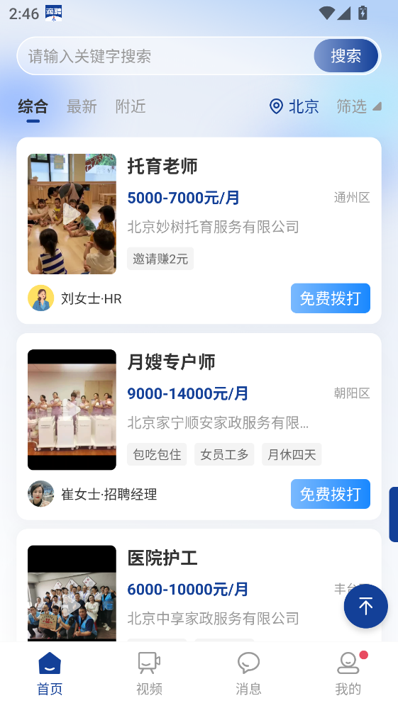 ��Ƹ��Ƹ�ٷ���