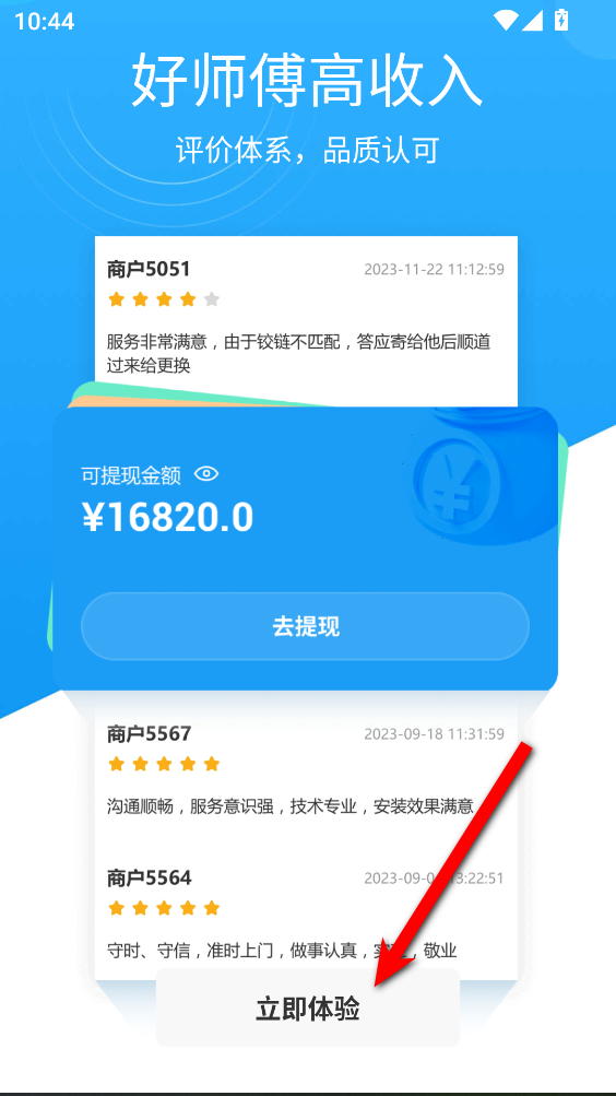 ������ʦ����ƽ̨