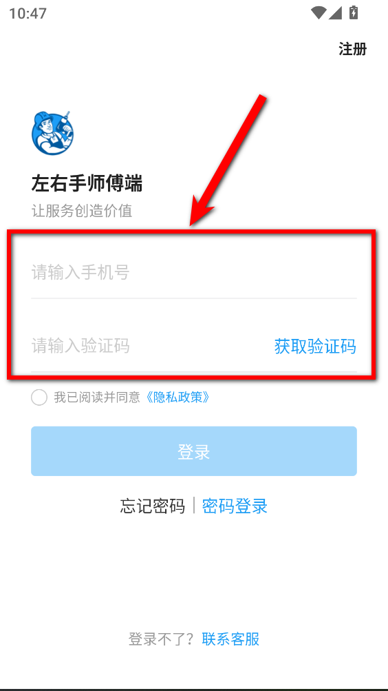 ������ʦ����ƽ̨