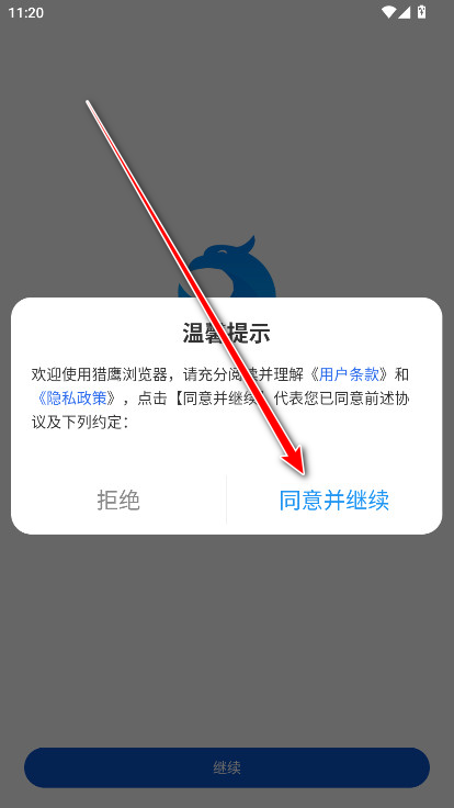 ��ӥ������ֻ���