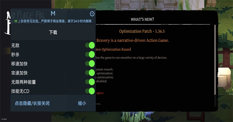 ����³ç���İ�(No Place for Bravery)