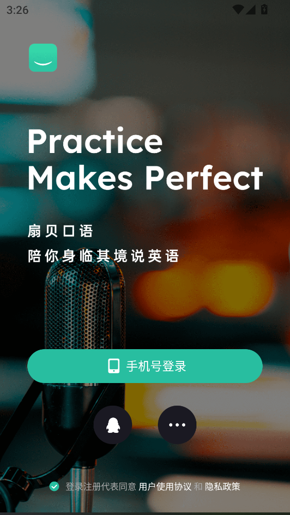 �ȱ�����app