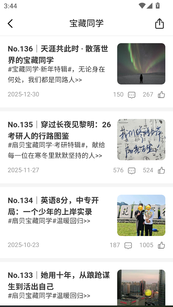 �ȱ�����app