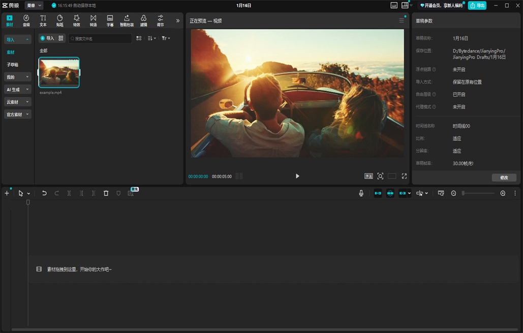 ��ӳpc���԰氲װ��