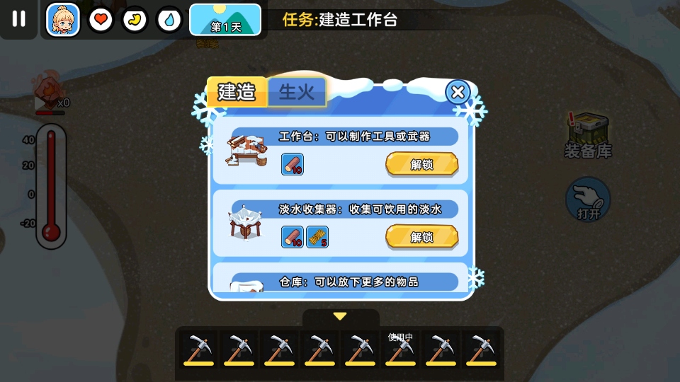 ˫�˶������������ý���