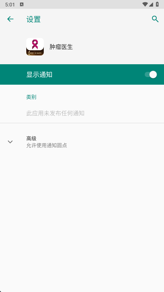 ����ҽ��app�ٷ���