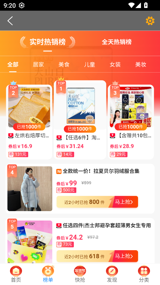 ������APP