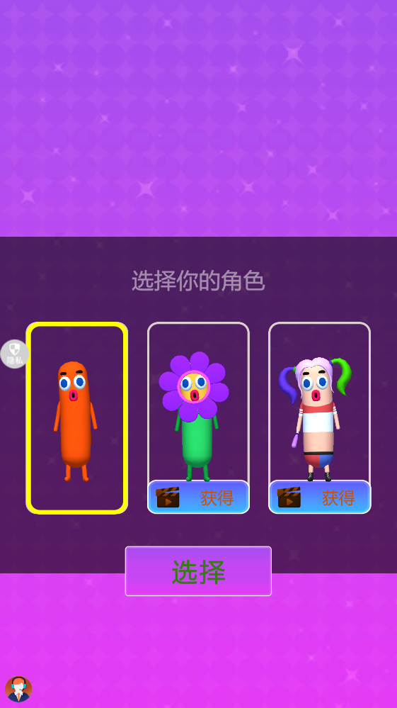 ���ð�յ��ֻ���