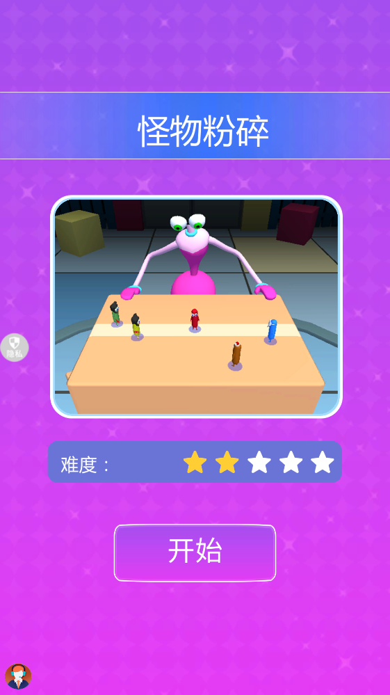 ���ð�յ��ֻ���