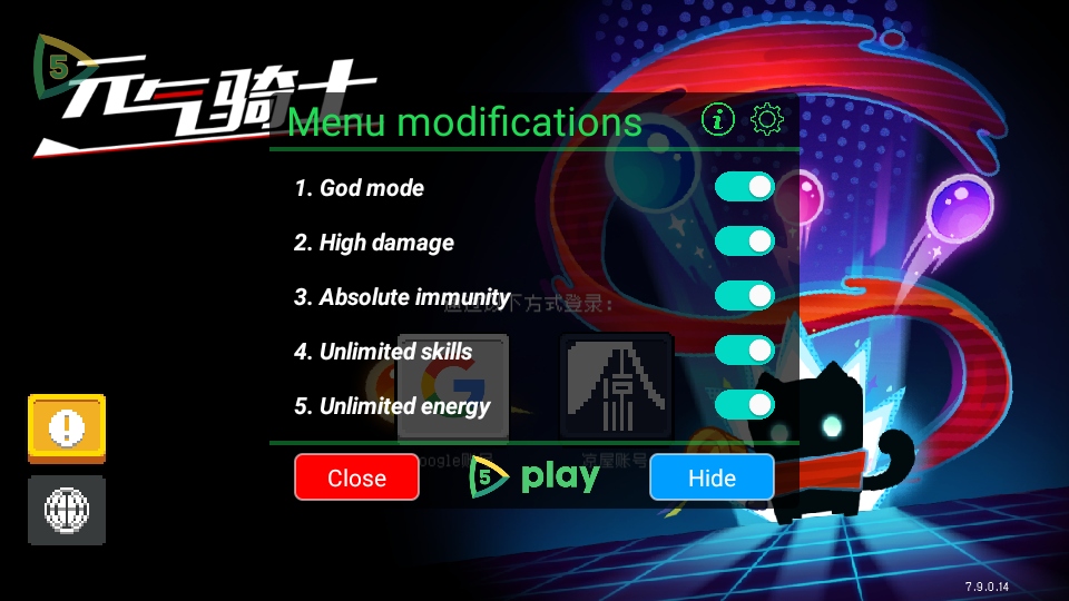 元气骑士国际服破解版内置修改器(Soul Knight) 元气骑士国际服破解版内置修改器(Soul Knight)