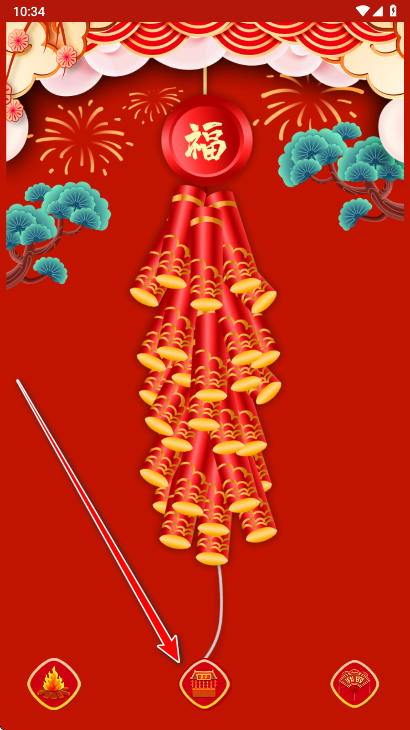 ���ӱ������°�