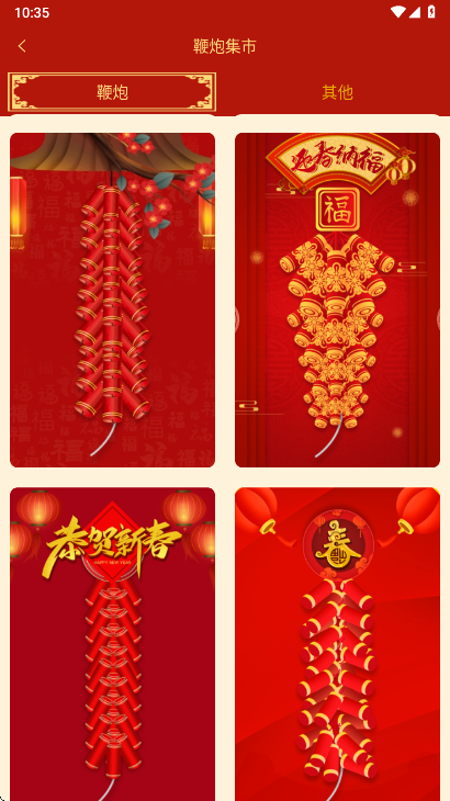 ���ӱ������°�