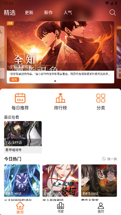 ���������ٷ���