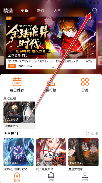 ���������ٷ���