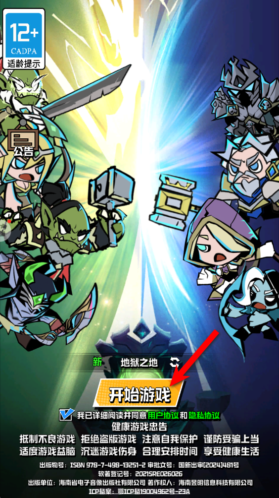 ׹�����������°�