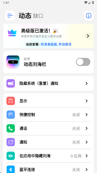 �鶯��Pro�����߼���