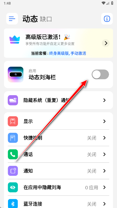 �鶯��Pro�����߼���