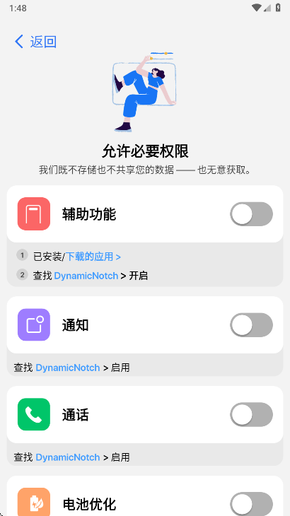 �鶯��Pro�����߼���