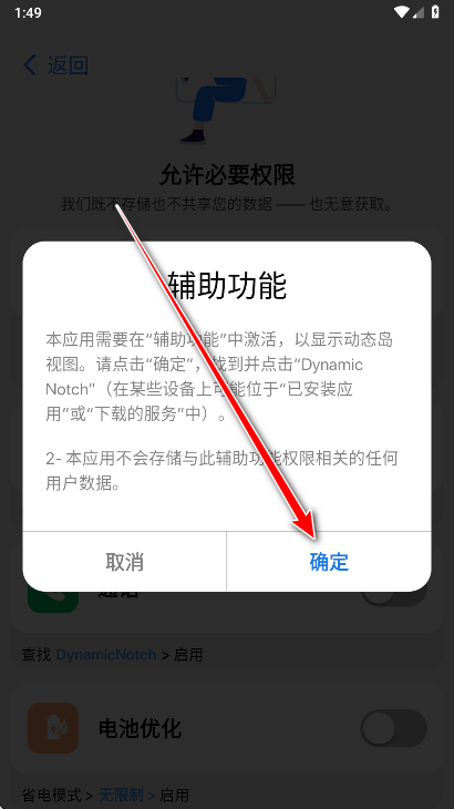 �鶯��Pro�����߼���