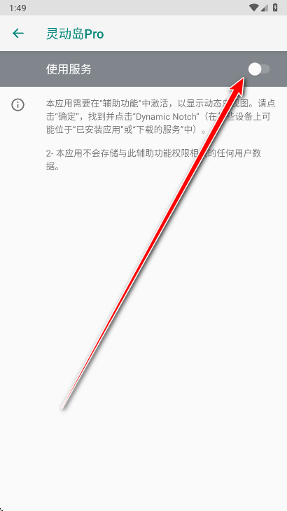 �鶯��Pro�����߼���