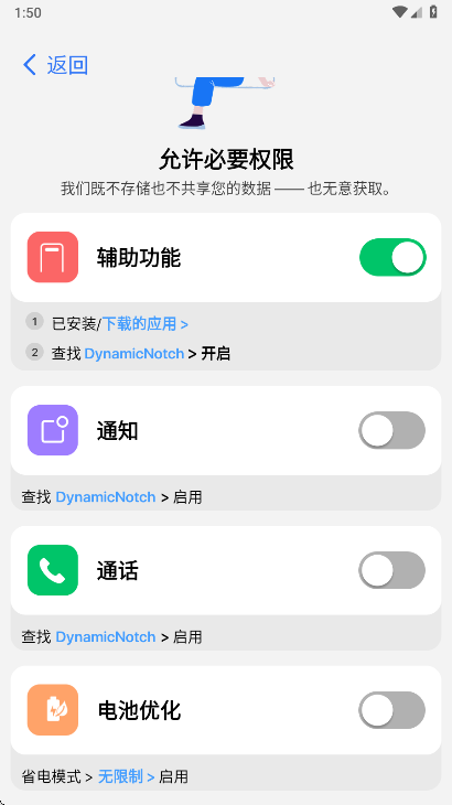 �鶯��Pro�����߼���