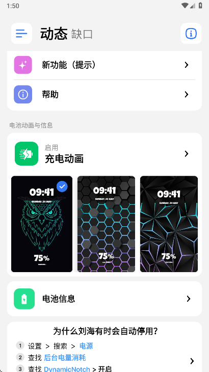 �鶯��Pro�����߼���