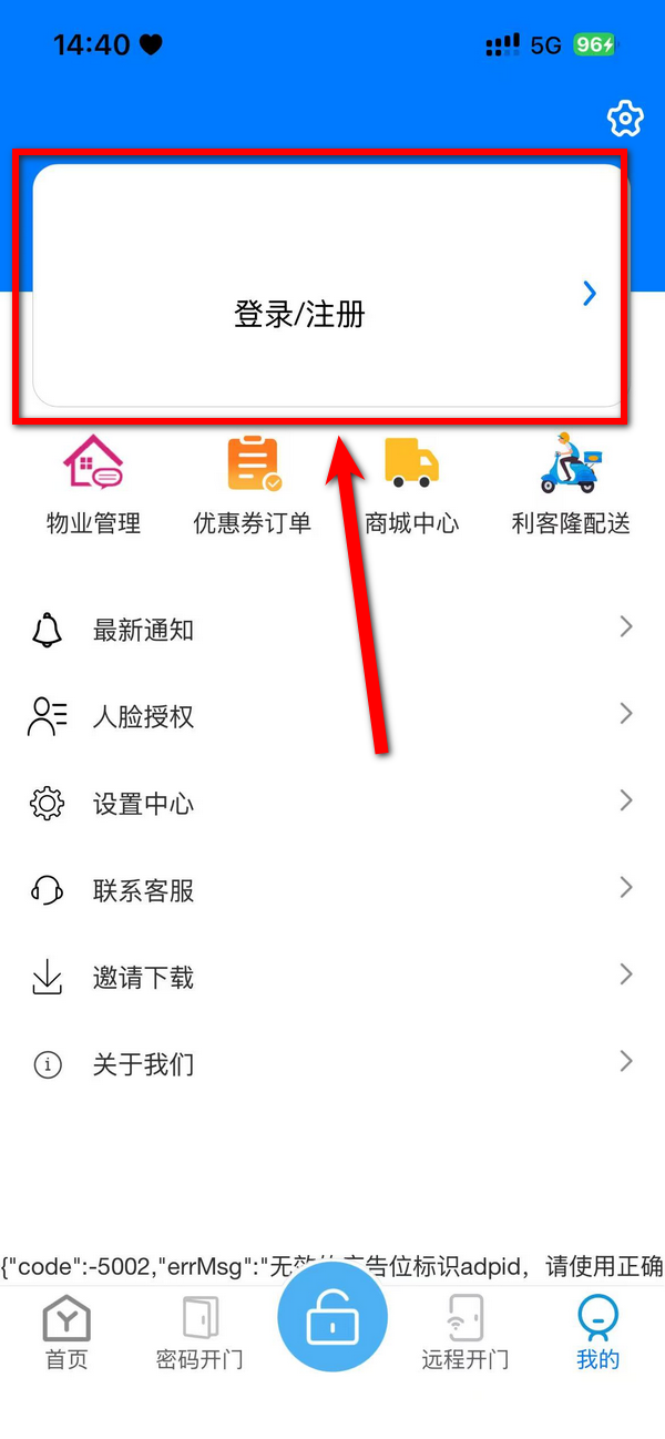 易家人app 易家人app