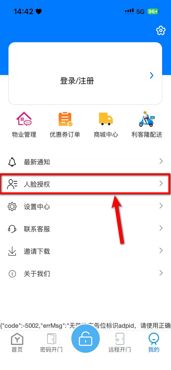易家人app 易家人app