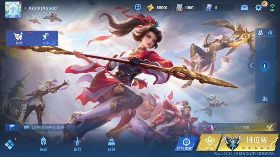 王者荣耀国际服体验服官方正版(Honor of Kings-Beta) 王者荣耀国际服体验服官方正版(Honor of Kings-Beta)