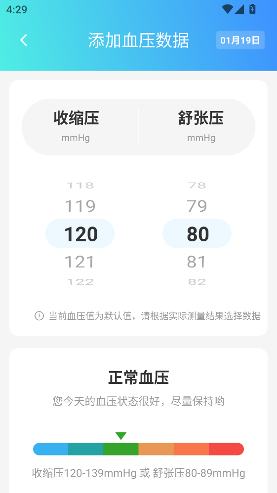 ѪѹѪ�ǲ��app