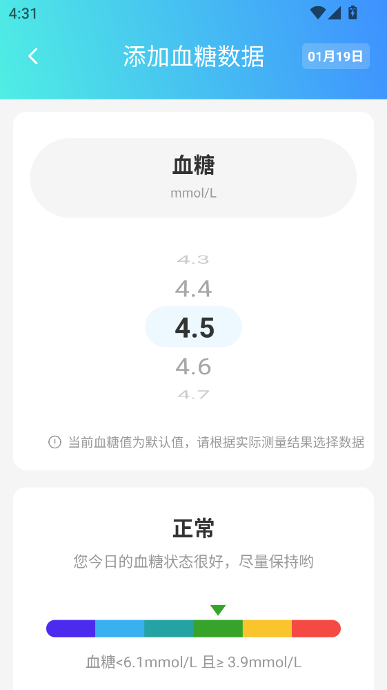 ѪѹѪ�ǲ��app