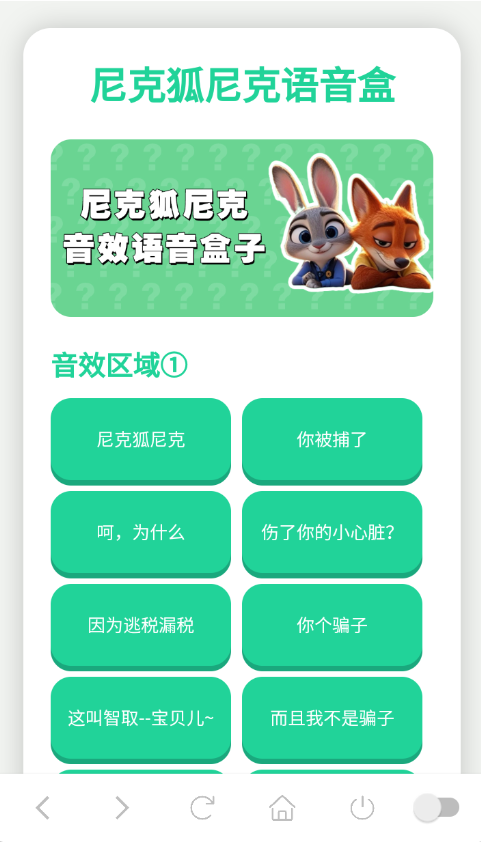 ��˺���������йٷ���