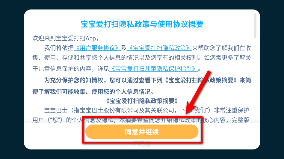 ��������ɨ