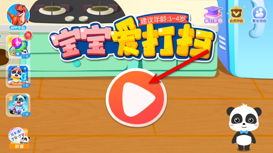 ��������ɨ