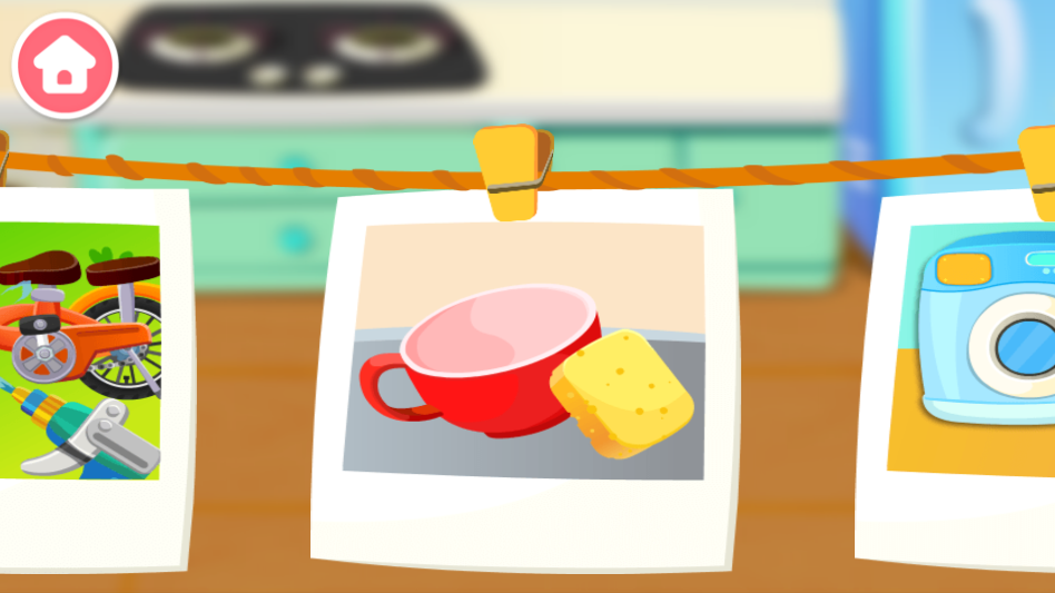 ��������ɨ