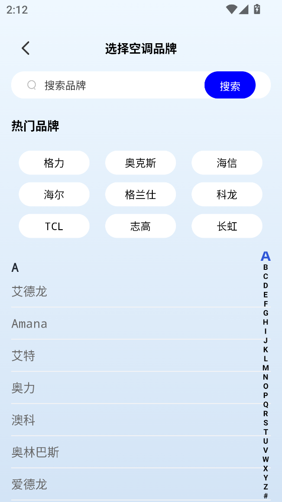 �յ�ң�����Ǽ�