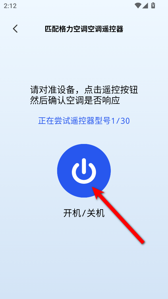 �յ�ң�����Ǽ�