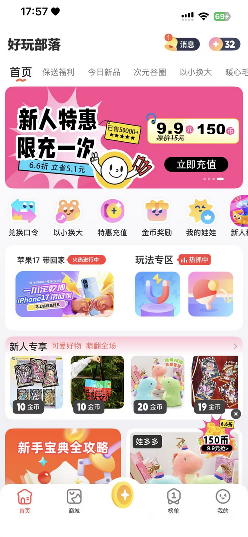 ���沿��app�ٷ���